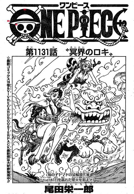       One   Piece 1131 Page 1